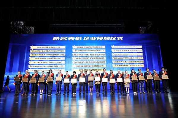 喜報(bào)！托普云農(nóng)榮獲“突出貢獻(xiàn)企業(yè)”、“產(chǎn)業(yè)賽道領(lǐng)跑企業(yè)”稱號(hào)