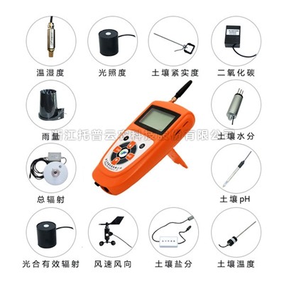 一文詳解手持農(nóng)業(yè)氣象環(huán)境檢測(cè)儀是什么？