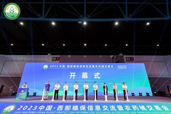 數(shù)字技術(shù) 助力綠色植保 | 托普云農(nóng)亮相2023中國(guó)（西部）植保信息交流暨農(nóng)藥械交易會(huì)