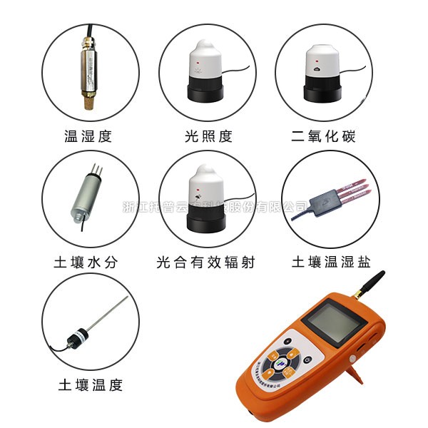 手持農(nóng)業(yè)氣象監(jiān)測(cè)儀TNHY-8-G