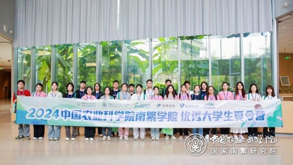 托普云農(nóng)攜手中國(guó)農(nóng)業(yè)科學(xué)院研究生院南繁學(xué)院 為“南繁硅谷”播種未來