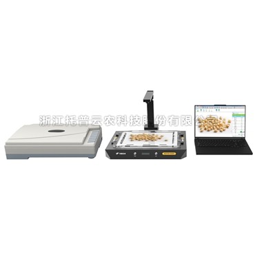 自動(dòng)種子考種分析及千粒重儀TPKZ-1-G