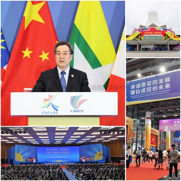 激活鄉(xiāng)村振興“數(shù)智”力量，托普云農(nóng)閃耀第21屆中國(guó)-東盟博覽會(huì)