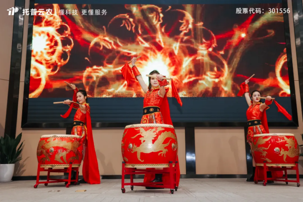 托普云農2025年營銷管理中心誓師大會隆重舉行