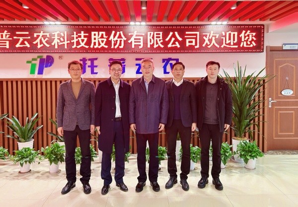 浙江省工商聯(lián)黨組副書記、副主席蔡曉春一行蒞臨托普云農(nóng)調(diào)研指導