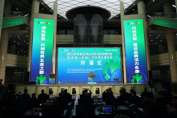 托普云農(nóng)亮相第三屆中國（永康）農(nóng)林裝備博覽會，數(shù)智技術(shù)助力農(nóng)業(yè)“雙強”