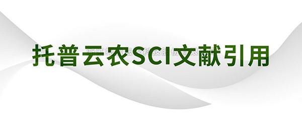 Nature Communications|南京農(nóng)業(yè)大學李姍教授課題組揭示了秈稻與粳稻氮肥利用效率差異的遺傳調(diào)控機制