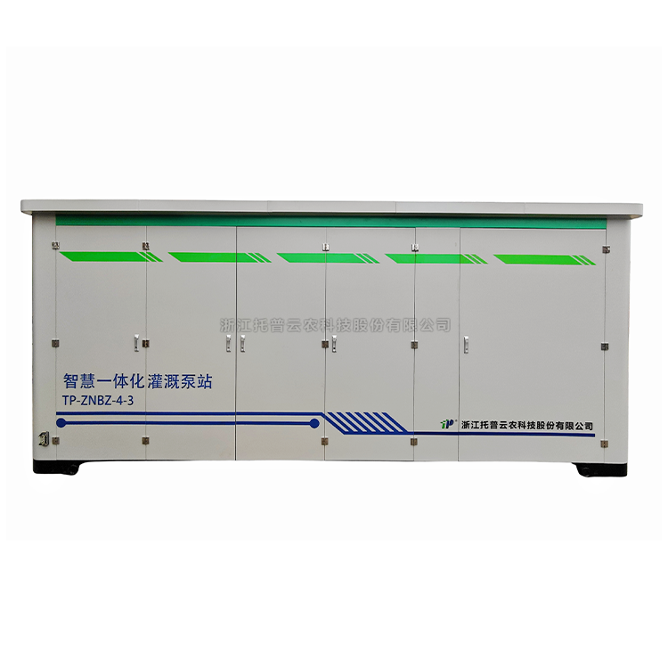 水肥一體化泵站