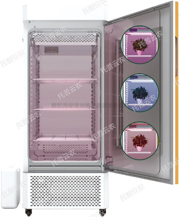 托普可調(diào)光譜植物培養(yǎng)箱——精準(zhǔn)調(diào)控光配方，開啟植物生長無限可能！