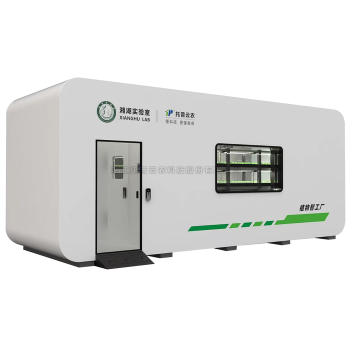 集裝箱型植物工廠TP-ZWGC系列
