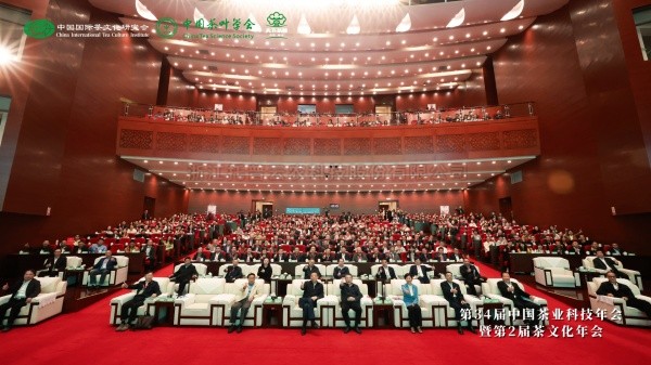 第34屆中國(guó)茶業(yè)科技年會(huì)暨第2屆茶文化年會(huì)舉行，問稷茶數(shù)智能體正式上線