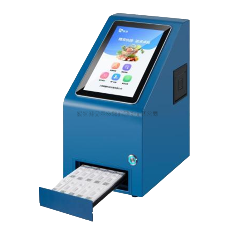 膠體金農(nóng)藥殘留檢測儀（帶前處理設備）TP-SJ-10