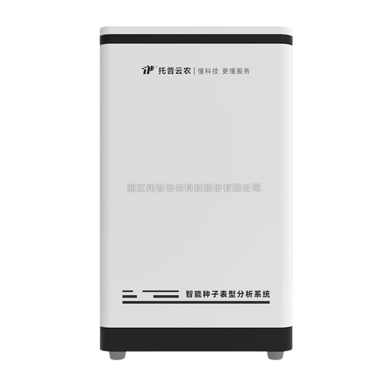 高通量種子表型分析系統(tǒng)TP-Seed-2D/TPN-Seed-G 