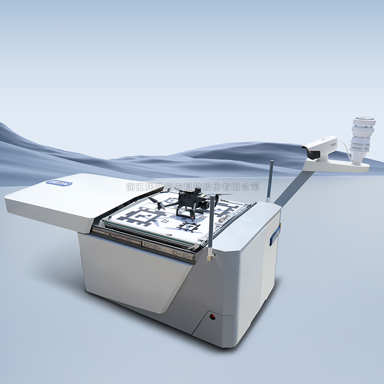 無人機(jī)多光譜巡檢系統(tǒng)（含機(jī)庫）TP-DGP-JK 
