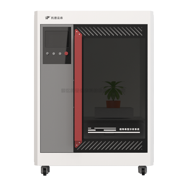 高通量整株智能考種系統(tǒng)（油菜）TP-PHY-KY