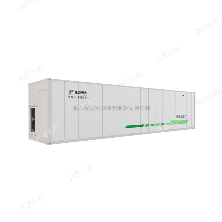 植物工廠是什么？