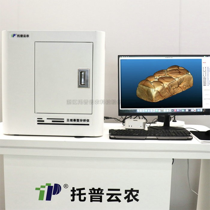 數(shù)字化面包體積與品質(zhì)分析系統(tǒng)TP-XT3D-GM