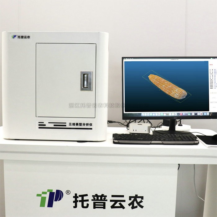 高通量玉米果穗考種分析系統(tǒng)TP-XT3D-GY