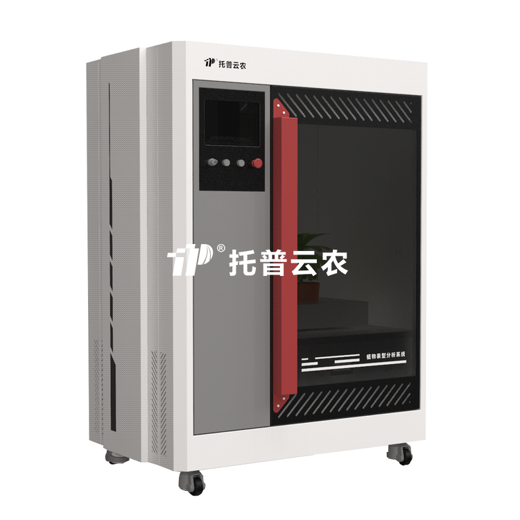 高光譜植物數(shù)字表型采集分析系統(tǒng) TP-plant-HIPS（高光譜）