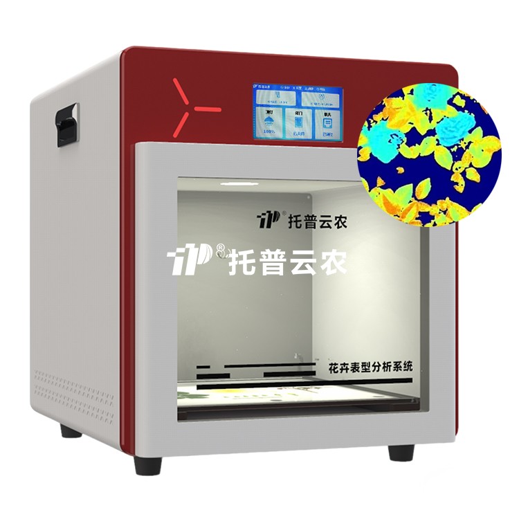 植物病理表型分析系統(tǒng)TP-GP-BH