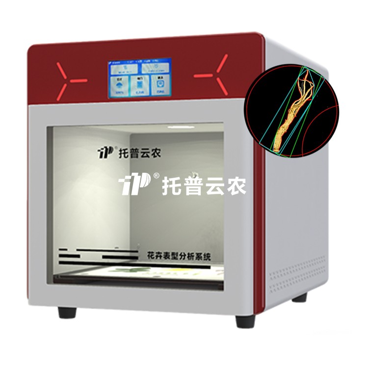 中藥材品質(zhì)分析系統(tǒng)TP-GP-YC