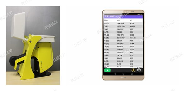 儀器支架+平板電腦(帶系統(tǒng)) 儀器支架+平板電腦(帶系統(tǒng))