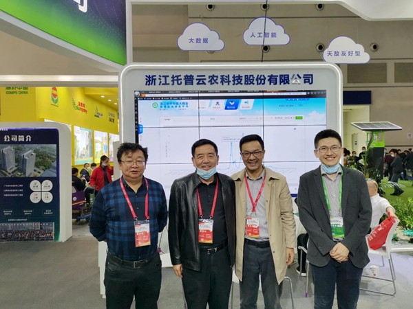 青海省農(nóng)業(yè)技術(shù)推廣總站李吉環(huán)站長(zhǎng)（左二）、張劍科長(zhǎng)（左一）合影留念