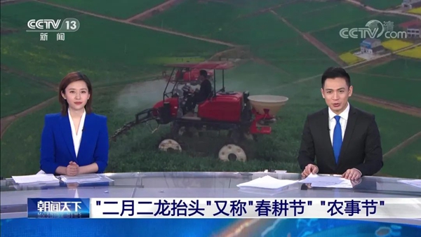 海曙無人農(nóng)場引央視連番點贊，托普云農(nóng)數(shù)字大田助春耕