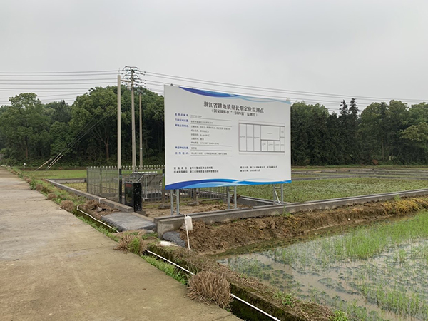 提高耕地綜合生產(chǎn)能力，婺城建成“三區(qū)四情”監(jiān)測點