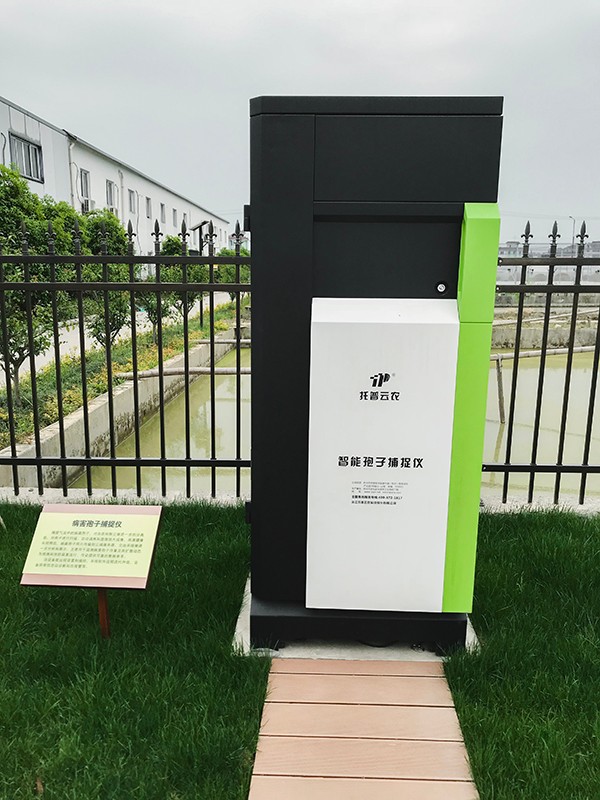 托普云農孢子自動捕捉系統(tǒng)