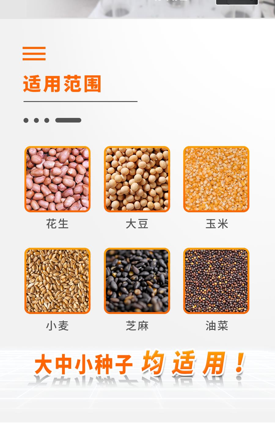 分樣型自動(dòng)數(shù)粒儀 分樣型自動(dòng)數(shù)粒儀