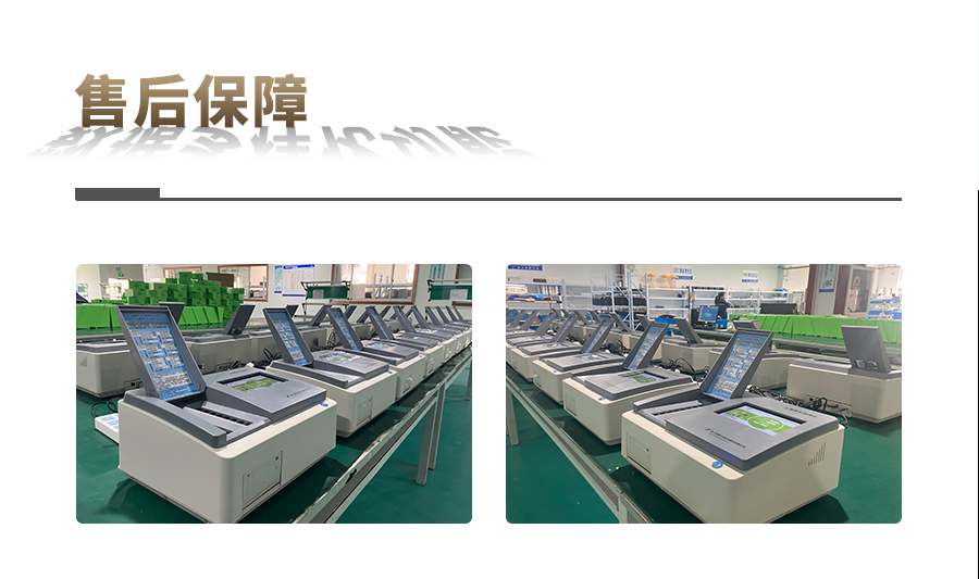 土壤肥料養(yǎng)分檢測儀 土壤肥料養(yǎng)分檢測儀