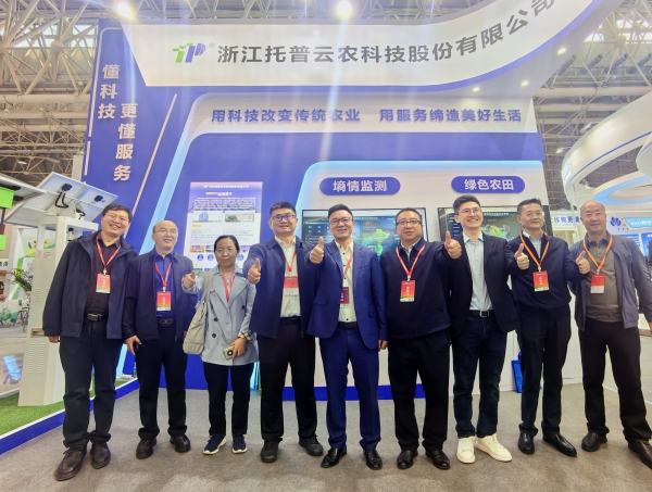 全國(guó)農(nóng)業(yè)技術(shù)推廣服務(wù)中心節(jié)水處處長(zhǎng)吳勇（左四）、副處長(zhǎng)鐘永紅（左三），山西省耕地質(zhì)量監(jiān)測(cè)保護(hù)中心張武云（左二），甘肅省耕地質(zhì)量建設(shè)保護(hù)總站站長(zhǎng)郭世乾（右四）一行蒞臨托普云農(nóng)展位_副本.jpg