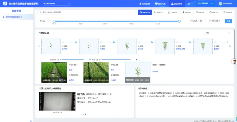 1748589361122946.png 圖片5_副本.png