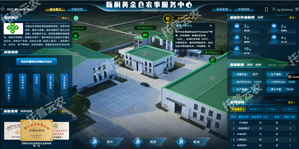 新桐黃金倉農(nóng)事服務(wù)中心_副本.png