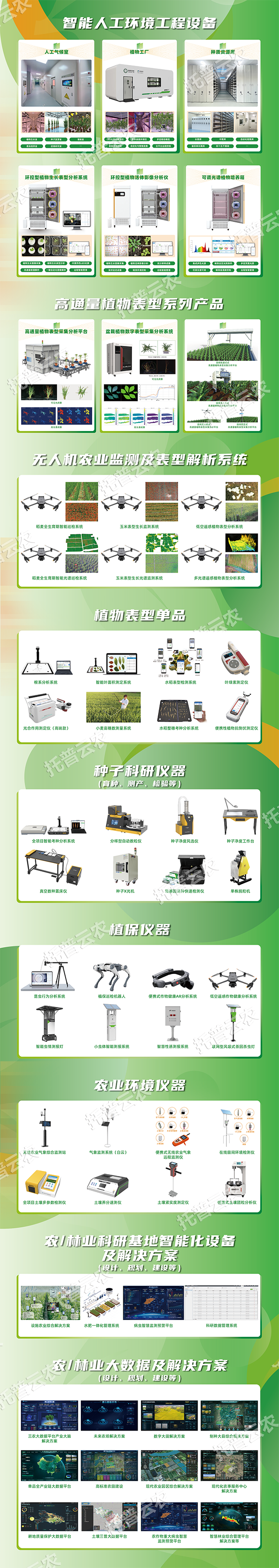 1753262706855252.png 圖片1.png