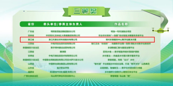 1762504924755483.jpg 圖片01_副本.jpg