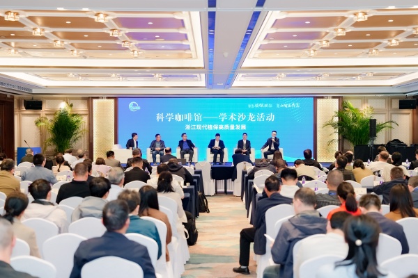 1762506076182026.jpg 2.科學(xué)館咖啡沙龍_副本.jpg