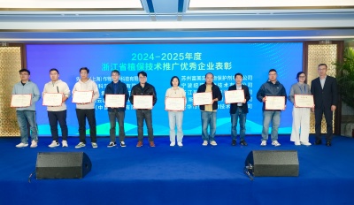 1762506144196383.jpg 4.表彰領(lǐng)獎(jiǎng)?wù)掌琠副本.jpg