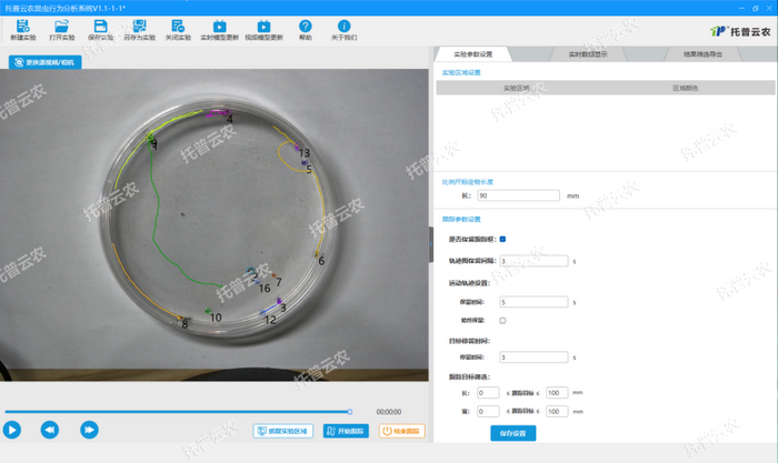 1763428416315627.png 圖片1.png