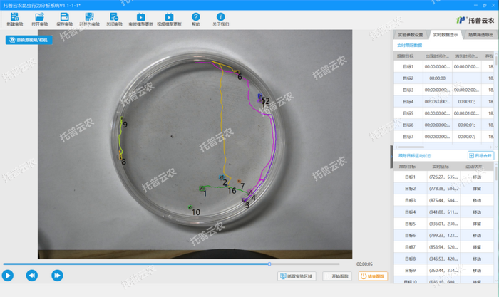 1763428551908408.png 圖片2.png