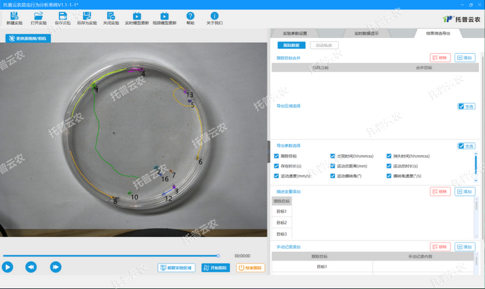 1763428583692915.png 圖片3.png